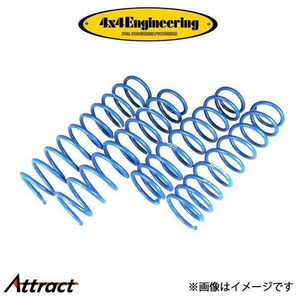 4x4エンジニアリング サスペンション 1台分 (約65mmUP)ジムニー JB23 CSS011 ...