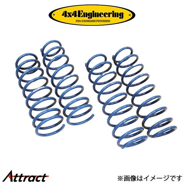 4x4エンジニアリング サスペンション 1台分 (約30mmUP)ジムニー JB64 CSS012 ...