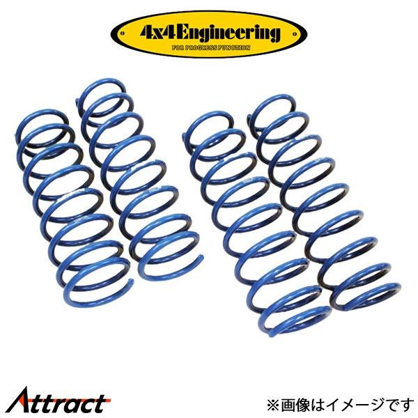 4x4エンジニアリング サスペンション 1台分 (約30mmUP)ジムニー JB74 CSS013 ...