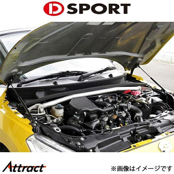 Dスポーツ ボンネットダンパー LA400A 2019/10〜 53451-A240 D-SPORT...