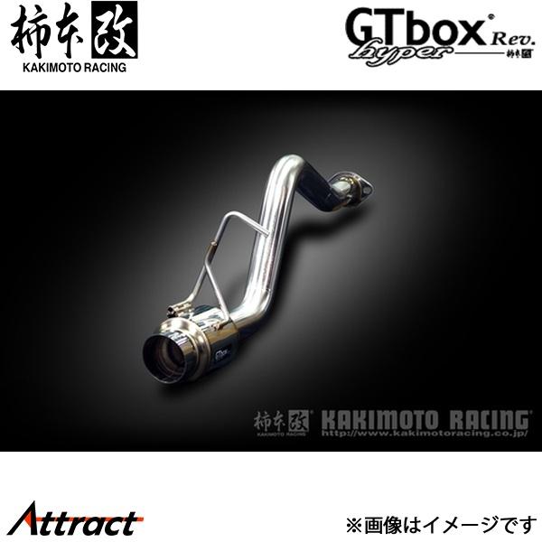 柿本改 MAX LA-L952S hyper GTbox Rev. マフラー JASMA認定 D41...
