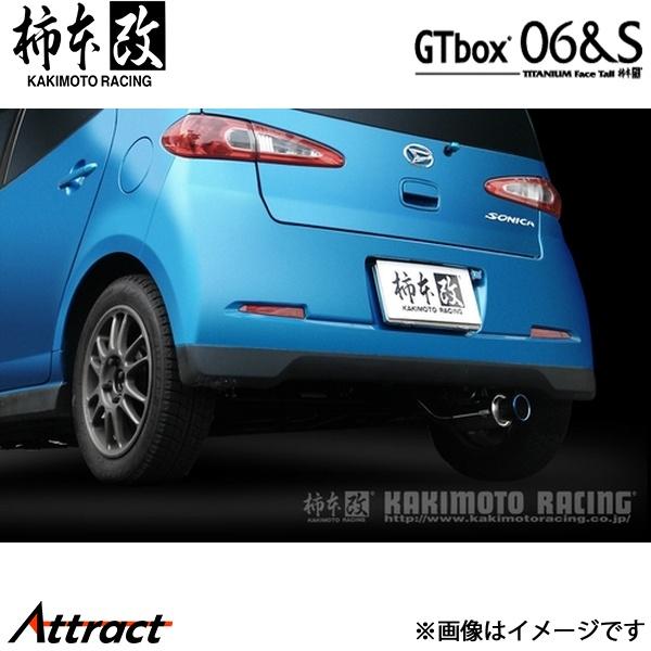 柿本改 ソニカ CBA-L405S GTbox 06&amp;S マフラー JASMA認定 D42309 柿...