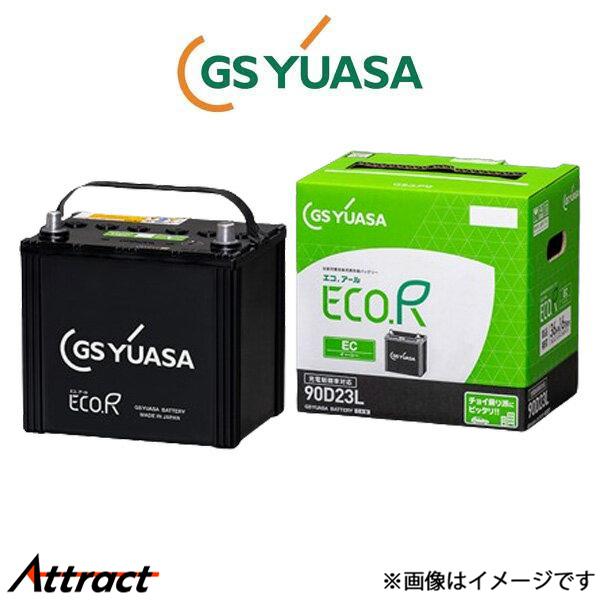 GSユアサ バッテリー エコR EC 標準仕様車 サニーカリフォルニア KD-WEY10 EC-10...