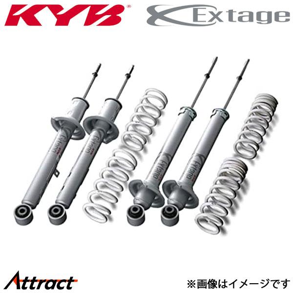 カヤバ マークX GRX130 エクステージ サスキット 1台分 EKIT-GRX133 KYB E...