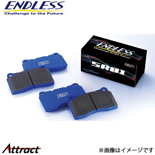 エンドレス MR2 SW20 ブレーキパッド フロント 左右セット SR01 EP278SR01 E...