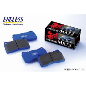 エンドレス ブレーキパッド MX72 EP401 フロント スズキ SX−4 YC11S ENDLESS 足回り 送料無料