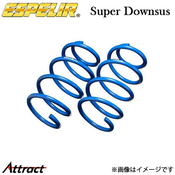 エスペリア クー M401S スーパーダウンサス リア左右セット ESD-1030R ESPELIR...
