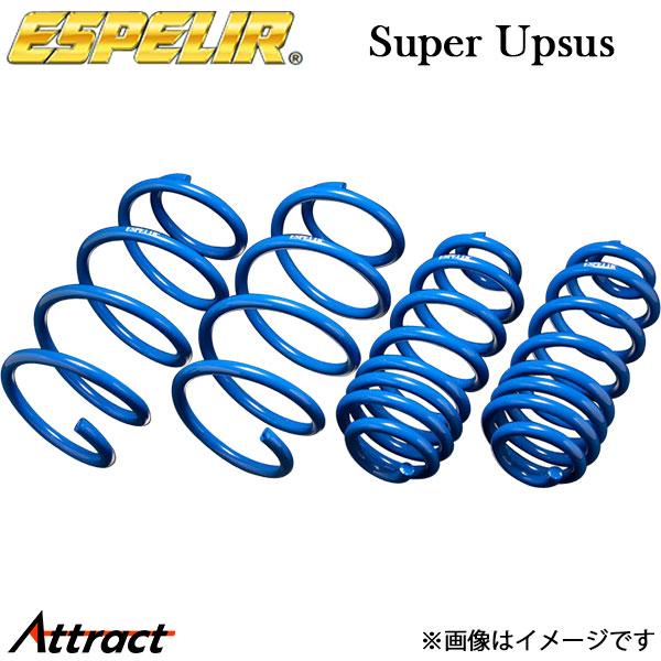 エスペリア ハイゼットカーゴ S330V スーパーアップサス 1台分 ESD-2941 ESPELI...