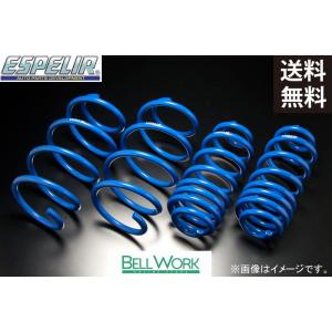 スーパーダウンサス ランティス LANTIS CBA8P ESM-059 車高調整 1台分 マツダ ...