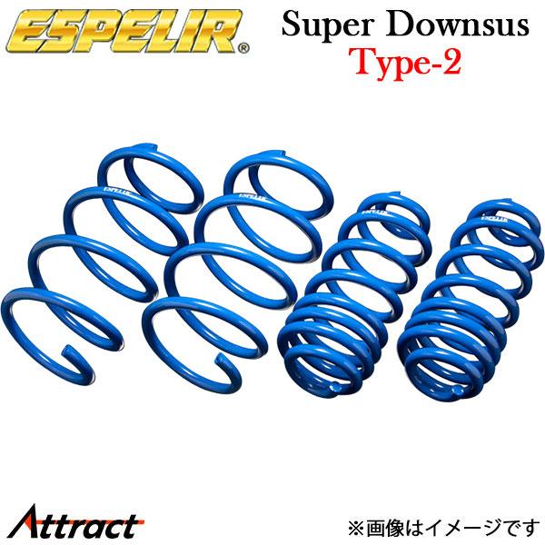 エスペリア MRワゴン MF22S スーパーダウンサス Type-2 フロント左右セット ESS-2...