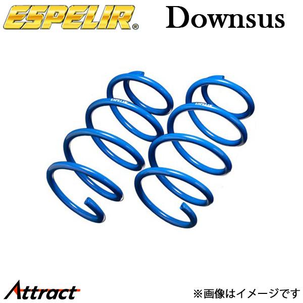 エスペリア ハスラー MR41S ダウンサス リア左右セット ESS-6451R ESPELIR ロ...