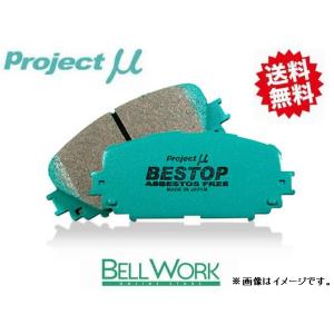 シルビア S14/CS14 ブレーキパッド BESTOP F236 フロント ニッサン NISSAN プロジェクトμ