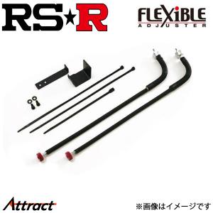 RSR 車高調 Nボックス JF3 ホンダ 車高調キット RS-R 車高調整 ベストi