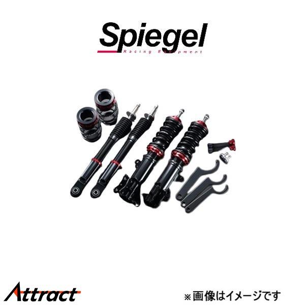 シュピーゲル プロスペックワゴン 車高調整キット ハイゼットトラック/ハイゼットトラックジャンボ) ...