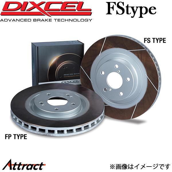 ディクセル E46 (セダン) AM20/AV22 ブレーキディスク フロント 左右セット FSタイ...