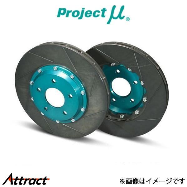 プロジェクトμ ロードスター NCEC ブレーキディスク フロント左右セット SCR-PRO GPR...
