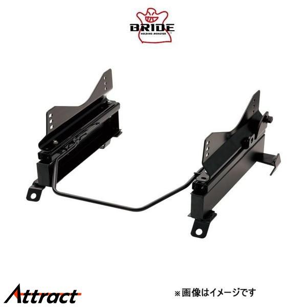 ブリッド スーパーシートレール FBタイプ 左用 助手席側 モビリオ GB1 H212FB BRID...