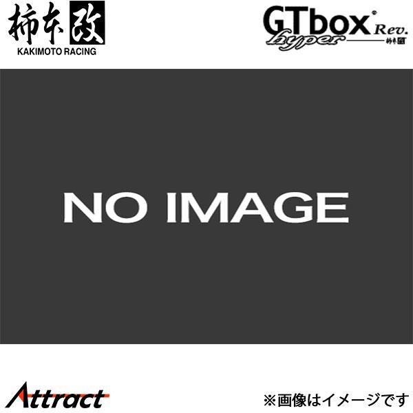 柿本改 バモス GF-HM2 hyper GTbox Rev. マフラー JASMA申請準備中 H4...