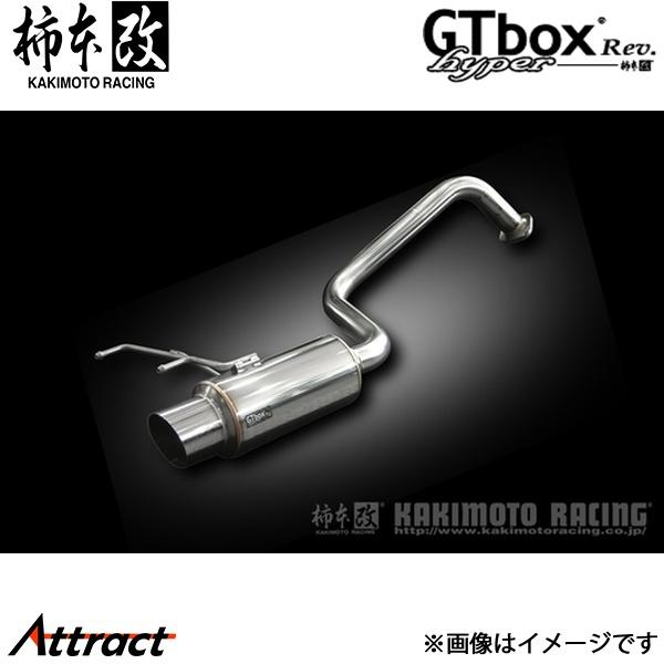 柿本改 フリード DBA-GB3 hyper GTbox Rev. マフラー JASMA認定 H41...