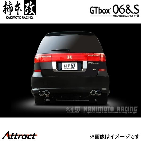 柿本改 エリシオン プレステージ DBA-RR5 GTbox 06&amp;S マフラー JASMA認定 H...