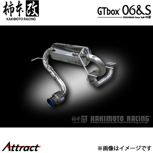 柿本改 S660 DBA/3BA-JW5 GTbox 06&amp;S マフラー JQR認証 H443103...