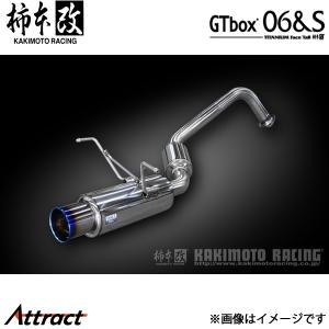 柿本改 マフラー GTbox 06&S HONDA ホンダ フリード+ DBA-GB5 L15B 16