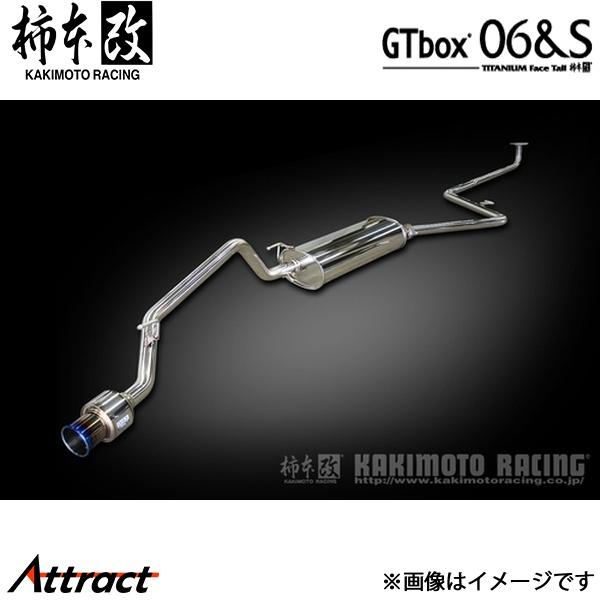 柿本改 N-ONE 6BA-JG3 GTbox 06&amp;S マフラー JQR認証 H443139 柿本...