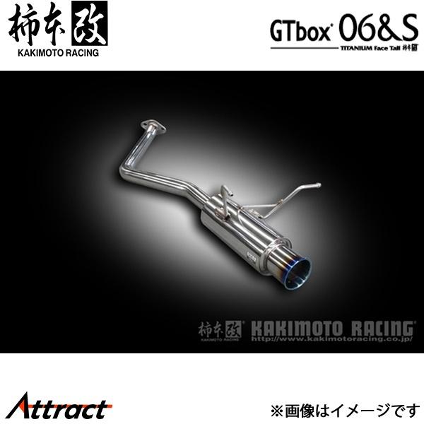 柿本改 ヴェゼル ハイブリッド DAA-RU4 GTbox 06&amp;S マフラー JQR認証 H443...
