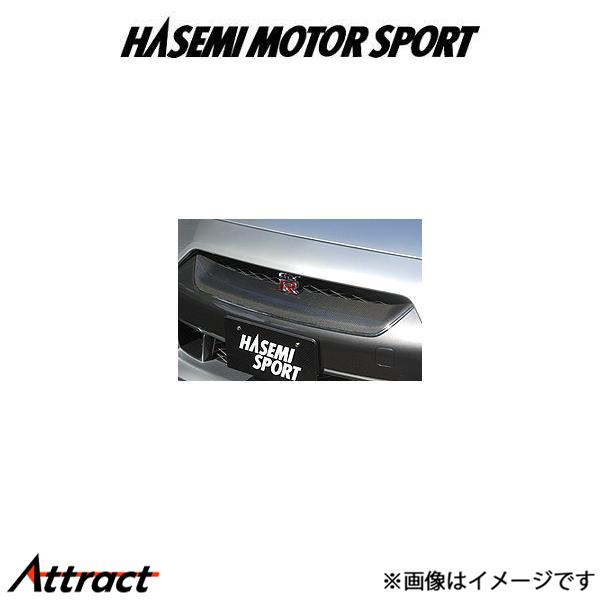 ハセミモータースポーツ グリルカバー(カーボン製)スカイライン GT-R R35[Early mod...