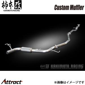柿本改 シビック 6BA-FL1 カスタムマフラー マフラー 競技専用品 HCO3143 柿本レーシング スポーツマフラー