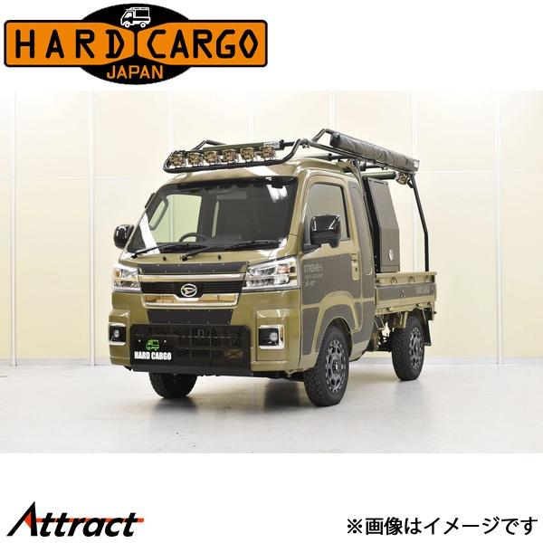 ハードカーゴ ハイゼット/ハイゼットジャンボ S500P/S510P[MC後(2021/12/20〜...
