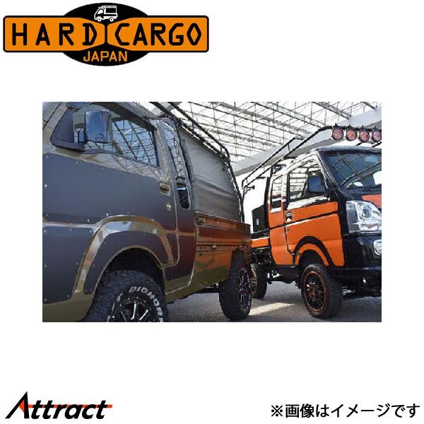 ハードカーゴ ハイゼットトラック S500P/S510P[M/C後(2021/12/20〜)]イージ...