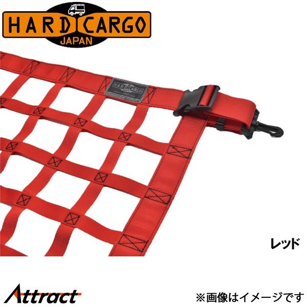 ハードカーゴ ハイゼットジャンボ S500P/S510P[MC後(2021/12/20〜)]ルーフネ...