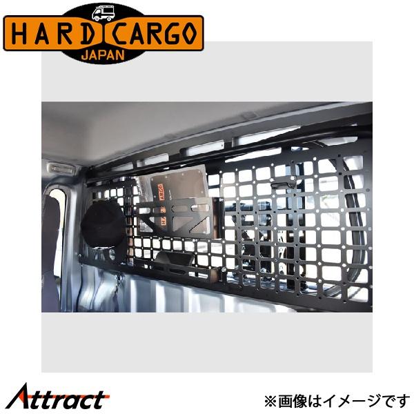 ハードカーゴ ハイゼットジャンボ S500P/S510P[M/C後(2021/12/20〜)]ユーテ...