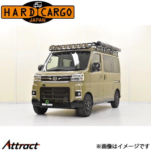 ハードカーゴ アトレーデッキバン S700W/S710W[FMC後]スキッドグリル HARD CAR...