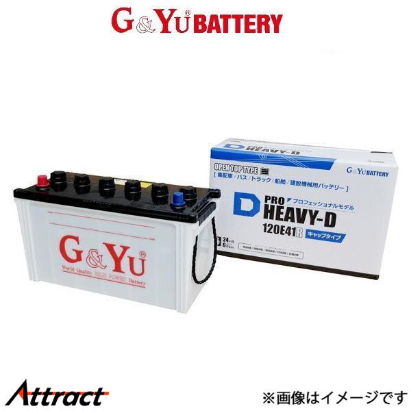 G&amp;Yu バッテリー プロへビーD 集配車 寒冷地仕様 キャンター TKG-FEB50 HD-D23...