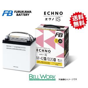 古河バッテリー ECHNO IS High Grade M-44/B20L 品番：IH-M-44/B20L 大