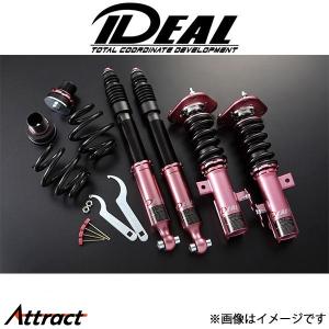 イデアル オデッセイ RB3 車高調 トゥルーヴァ極 HO-P-RB3 IDAL TRUEVA 全長調整式 車高調キット
