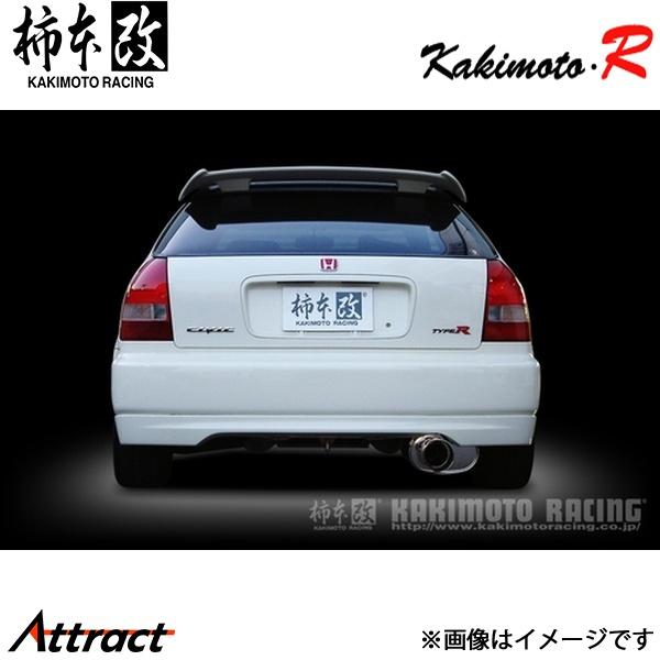 柿本改 シビック E-EK9 Kakimoto.R マフラー JASMA認定 HS309 柿本レーシ...