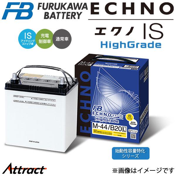 古河電池 アトラス／コンドル L-B(G)F22 エクノIS ハイグレード バッテリー HS95/D...