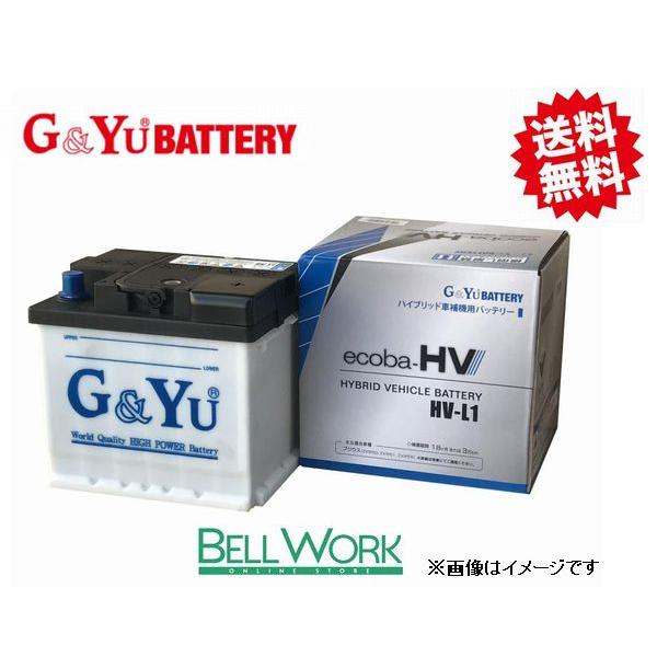 G&amp;Yu HV-L1 ecoba HVシリーズ カーバッテリー トヨタ クラウン(SH20) 6AA...