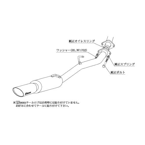 柿本改 KRノーブルエリッセ T523109C マフラー トヨタ ヴェルファイア (エアロバンパーグ...