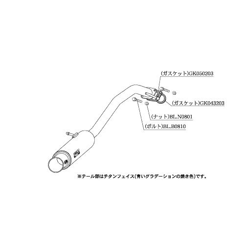 柿本改 GTボックス 06&amp;S D44314 マフラー ダイハツ コペン [DBA,3BA-LA40...