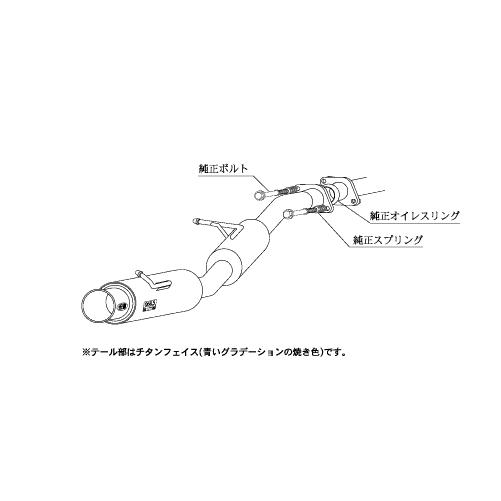 柿本改 GTボックス 06&amp;S H42368 マフラー ホンダ ステップワゴン [DBA-RG3] ...