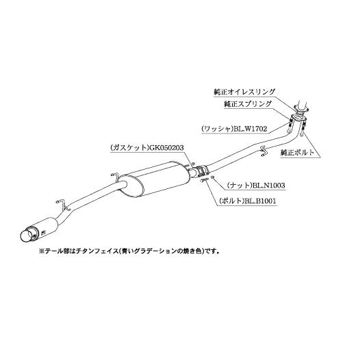 柿本改 GTボックス 06&amp;S H44391 マフラー ホンダ N-BOX＋カスタム [DBA-JF...