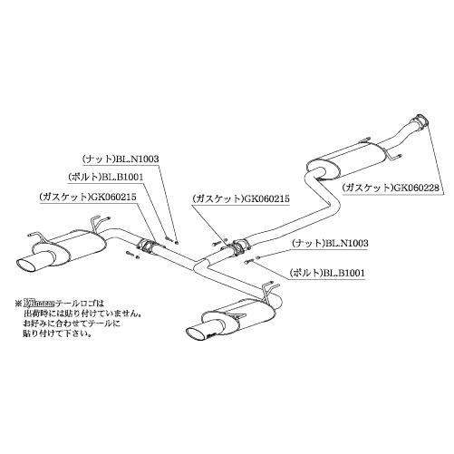 柿本改 KRノーブルエリッセ H51361D マフラー ホンダ オデッセイ [LA,ABA-RB1 ...