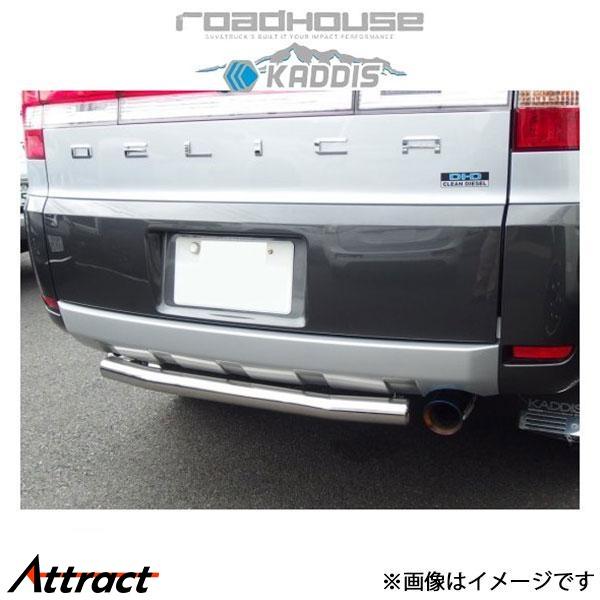 ロードハウス カディス スペアタイヤカBAR デリカD:5 KD-EX01032 ROADHOUSE...
