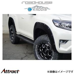 ランドクルーザープラド150系後期【2017/9〜】 オーバーフェンダー