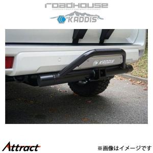 ロードハウス KADDIS トレイルヒッチ PREMIUM ランドクルーザープラド 150系 KD-EX04015 ROADHOUSE KKADDIS