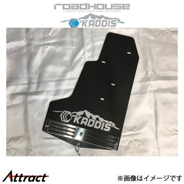 ロードハウス カディス マッドフラップ(レッド) エクストレイル NT31 KD-EX07004 R...